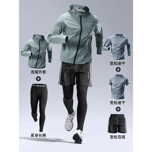 李宁跑步套装男晨跑服春季速干训练骑行体育健身房运动衣服五件套