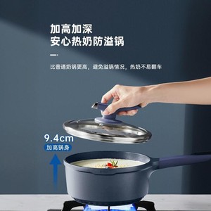 炊大皇新款蓝钻奶锅煎锅蒸锅家用不粘锅耐磨电磁炉燃气通用