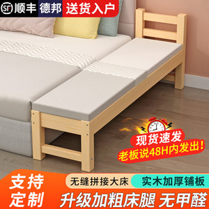 拼接床实木儿童床婴儿小床拼接大床大人可睡加床拼床加宽拼接神器