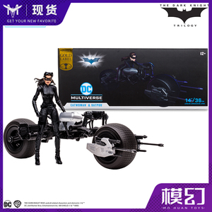 【现货】麦克法兰 暗黑骑士猫女人车摩托战车套装 蝙蝠载具手办