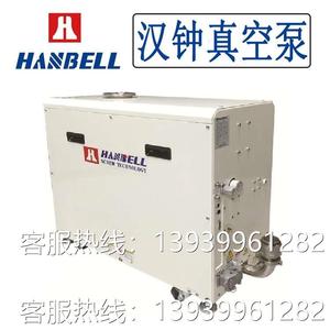 HANBELL台湾汉钟螺杆真空泵PS PD iPH iPM干泵机组干式螺杆泵