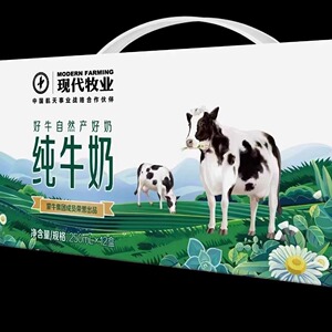 新日期蒙牛荣誉出品现代牧业纯牛奶精装250mx12盒_阿里巴巴找货神器
