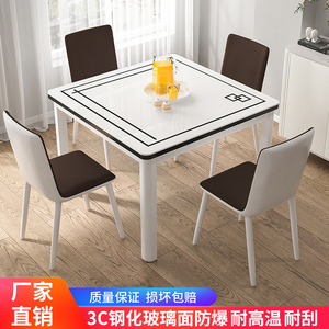 钢化玻璃餐桌椅组合家用小户型吃饭桌子餐厅厨房大排档快餐厅饭店