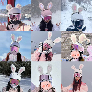 单双板成人儿童滑雪头盔卡通兔子装饰耳朵电动车摩托车头盔装饰品