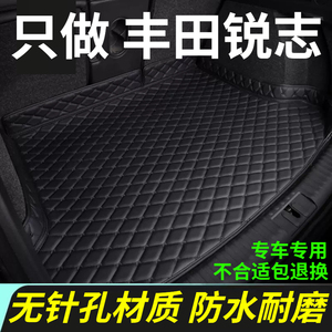 丰田锐志后备箱垫专用06至17年新老款汽车内饰用品全包围尾箱垫子
