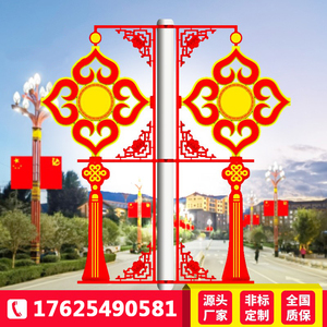 LED中国结灯箱道旗发光中国结路灯杆挂件古典户外防水景观灯装饰