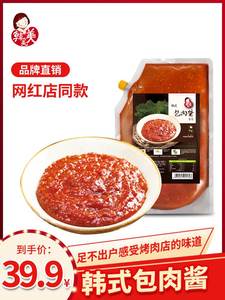 韩美美包肉酱商用韩式烤肉专用蘸酱五花肉蘸料生菜包饭酱斤