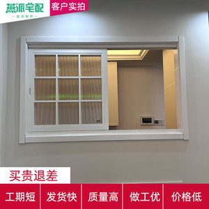 实木窗定制室内窗推拉窗日式上翻折叠窗厨房平移长虹玻璃推拉窗
