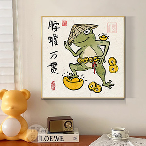 网红搞笑创意挂画开业礼物客厅电视柜摆画餐厅装饰画玄关壁画墙画