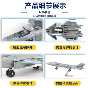 苏57重型飞机歼20隐形战机幽灵轰炸机99坦克T14主战积木模型玩具