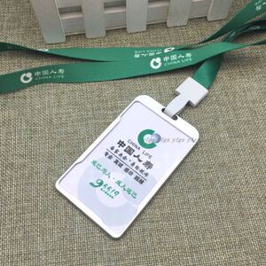 包邮 中国人寿保险工牌 定制国寿pvc人像卡工作证挂绳人寿工作牌