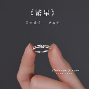 s925纯银爱心绳结戒指女小众设计感简约素圈开口可调节食指指环