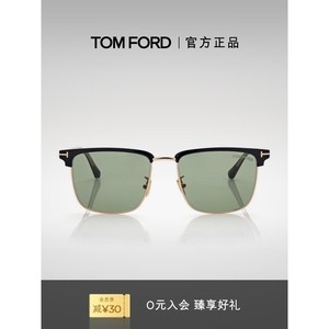 TOM FORD汤姆福特太阳镜个性时尚眉形半框太阳眼镜TF墨镜FT0997-H