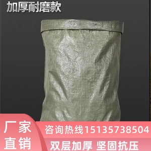 河南编织蛇皮塑料袋子加厚快递搬家打包袋超大号装修建筑垃圾口袋