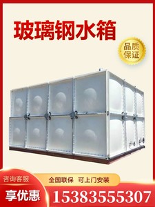 天津玻璃钢水箱消防人防保温BDF地埋镀锌钢板304不锈钢储水箱方形