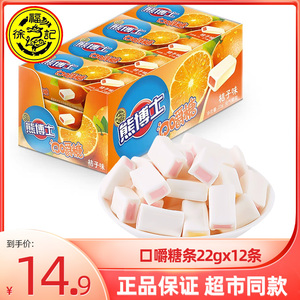 徐福记熊博士口嚼糖22g*12条果汁奶糖软糖水蜜桃哈蜜瓜橘子味糖果