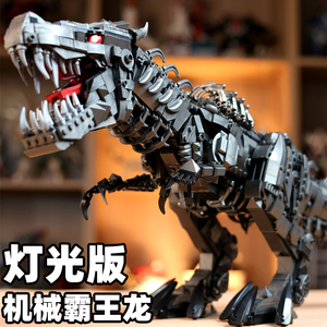 机械恐龙霸王龙中国积木拼装玩具拼图男孩侏罗纪化石公园2024新款