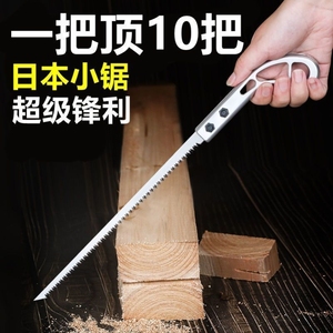 日本进口工锯本鸡尾锯伐木锯日小锯园手林锯园艺锯子家用锯石膏板
