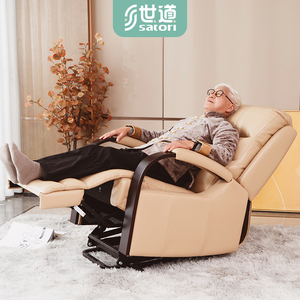 电动助起沙发老人起身助力椅老年人升降躺椅可按摩助站c位椅