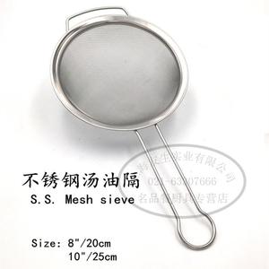 Stainless Steel Fine Mesh Sift Strainer不锈钢油隔过滤网漏勺