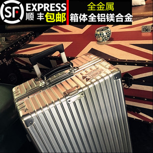 全铝合金拉杆箱SGG德国金属镁万向轮硬旅行箱行李箱30男女26/32寸