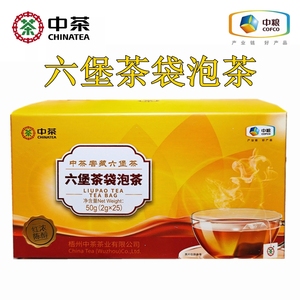 中茶六堡茶袋泡茶盒装50克酒店商用独立一次性一袋一泡黑茶叶泡茶