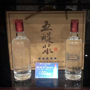 五醍浆五星光头酒整盒1/2/4瓶浓香型白酒盐城滨海八滩特产