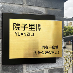 招牌制作门头美发店