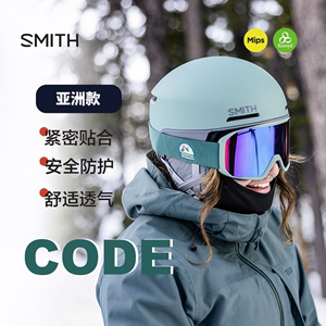 SMITH滑雪头盔CODE MIPS单板双板滑雪盔滑雪护具雪盔男女2324
