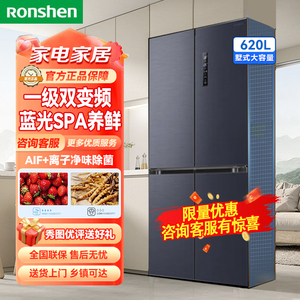 Ronshen/容声 BCD-620WD19FP一级效能十字四开门超薄风冷无霜冰箱