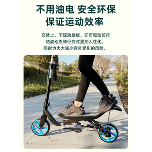 太空滑板车X560非电动两轮脚踏板车健身车自行车