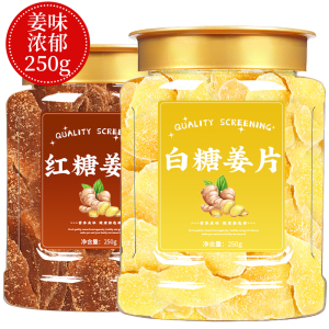 糖姜片1000g零食即食姜糖片手工正宗老姜味干生姜红糖旗舰店批发