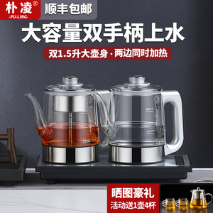 全自动双手柄上水电热水壶烧水壶泡茶专用保温一体茶台底部大容量