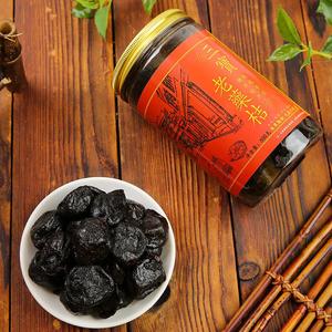 老药桔潮州三宝咸金桔蜜饯凉果干果脯500g广东潮汕特产陈年咸柑橘