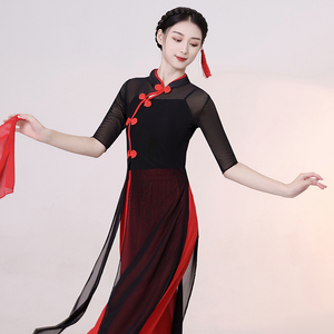 旗袍舞蹈服女弹力网纱中国舞古典舞练功服成人舞蹈表演服演出服装