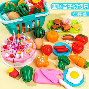 切水果的玩具切切乐仿真蔬菜蛋糕篮子儿童过家家厨房玩具套装