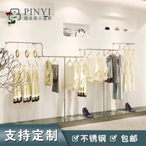 服装店展示架上墙男女装展示架不锈钢货架陈列道具童装挂衣架落地