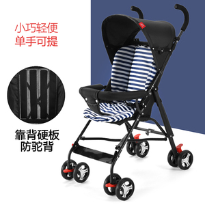 德国日本进口婴儿推车超轻便携可坐简易折叠推伞车避震遛娃神器