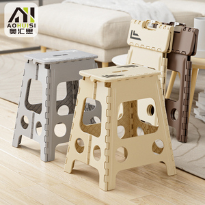 奥汇思折叠凳塑料便携式椅子家用可叠放餐椅省空间浴室高板凳户外