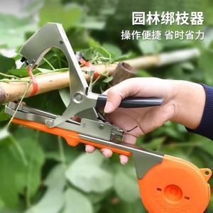瓜藤蔬菜种植捆绑机百香果自动邦藤绑蔓器绑枝机全自动绑绳用的钉