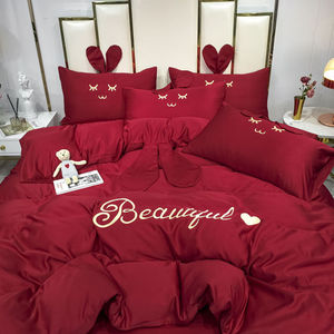 优黛思语之芙新婚庆大红色冰丝四件套结婚水洗被套床单床上用品三