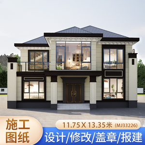 新中式农村自建房设计图二层别墅设计图纸乡村房屋定制建筑施工图