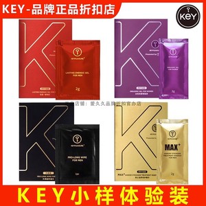 正品美国key小紫瓶女性高潮快感增强促进液试用装啪啪胶男女共用x