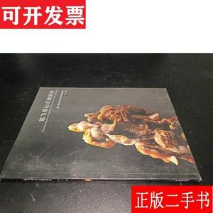 赵飞寿山石雕新作 赵飞 福建美术出版社