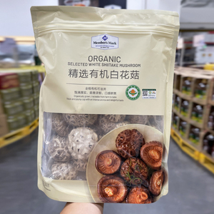 山姆精选有机白花菇300g特产干货香茹蘑菇冬菇食用菌菇超市代购
