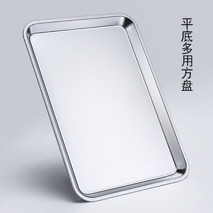 日式家用平底不锈钢托盘加厚长方形盘子厨房烤箱烤盘金属方盘浅盘