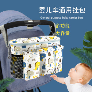 婴儿车收纳包挂包手推车通用多功能大容量收纳袋挂篮妈咪包置物袋