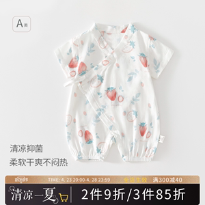 竹纤维纱布婴儿夏季连体衣宝宝短袖和服哈衣爬服新生儿衣服夏天薄