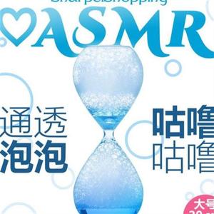 【爱ASMR】泡泡水沙漏大号20创意礼物泡沫计时器气泡漏斗设备道具