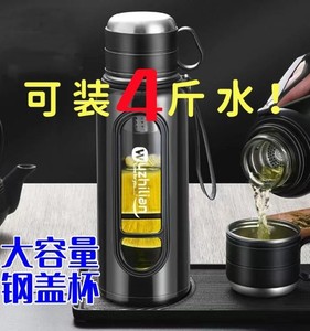 钢盖杯超大容量1000ml防摔耐高温玻璃杯双层水杯子壶男泡茶水分离